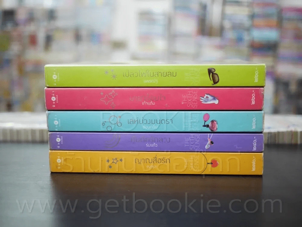 ซีรีย์นิยายชุด The Sixth Sense ครบชุด 5 เล่ม รูปที่ 2