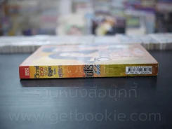 วิวาห์ลวงบ่วงจำเลย - สุธีรา รูปที่ 2