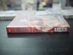 เปลวไฟในรอยทราย - กลิ่นแก้วกำยาน รูปที่ 2