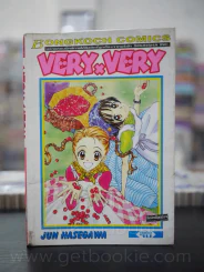 Very x Very รูปที่ 1