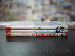 ค้นฟ้าคว้าดาว 3 เล่มจบ รูปที่ 2