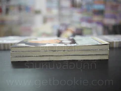 Night Robbers 3 เล่มจบ รูปที่ 3