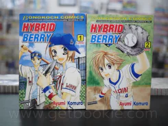 Hybrid Berry 2 เล่มจบ รูปที่ 1