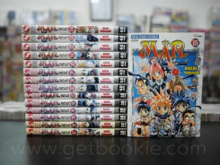 MAR อิทธิฤทธิ์พิชิตมายา 15 เล่มจบ รูปที่ 1