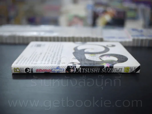 สำนักปราบมารฮาริดามะ รูปที่ 2