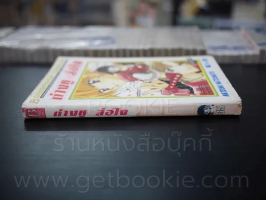 ต่างหู สื่อใจ รูปที่ 2