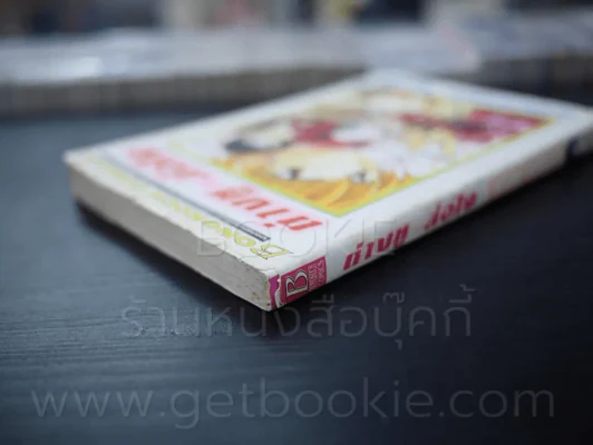 ต่างหู สื่อใจ รูปที่ 3