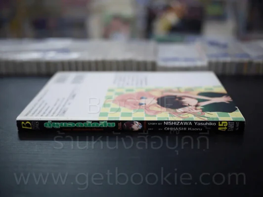 คู่หูยอดนักสืบ ตอนศพในกล่องทั้งหก The Boy in 6 Boxes รูปที่ 2