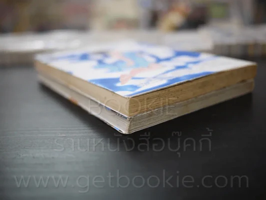 ARCANA สาวน้อยสัมผัสที่ 6 2 เล่มจบ รูปที่ 5
