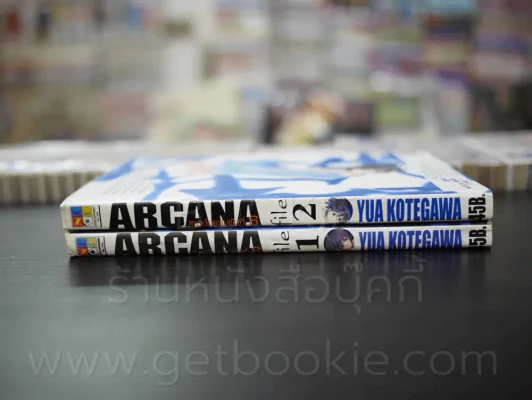 ARCANA สาวน้อยสัมผัสที่ 6 2 เล่มจบ รูปที่ 2