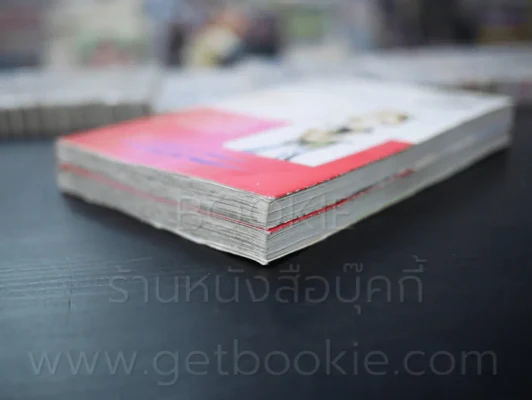 Hybrid Berry 2 เล่มจบ รูปที่ 4