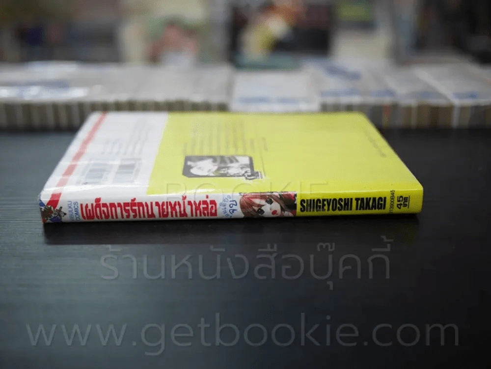 เผด็จการรักนายหน้าหล่อ รูปที่ 2