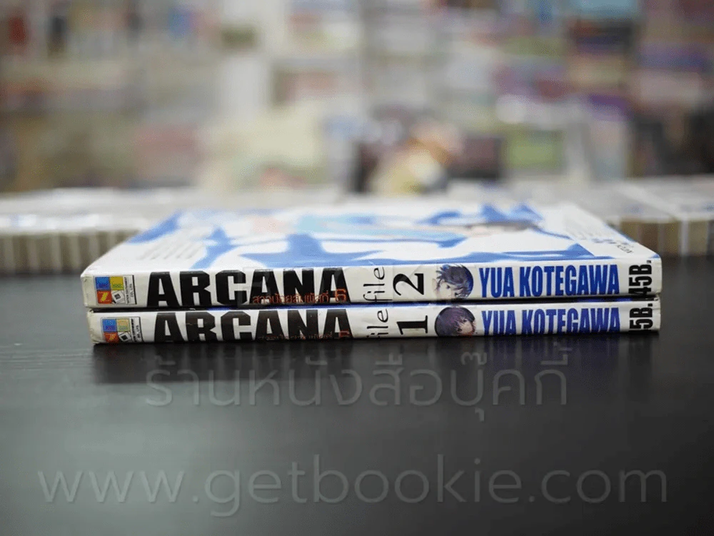 ARCANA สาวน้อยสัมผัสที่ 6 2 เล่มจบ รูปที่ 2