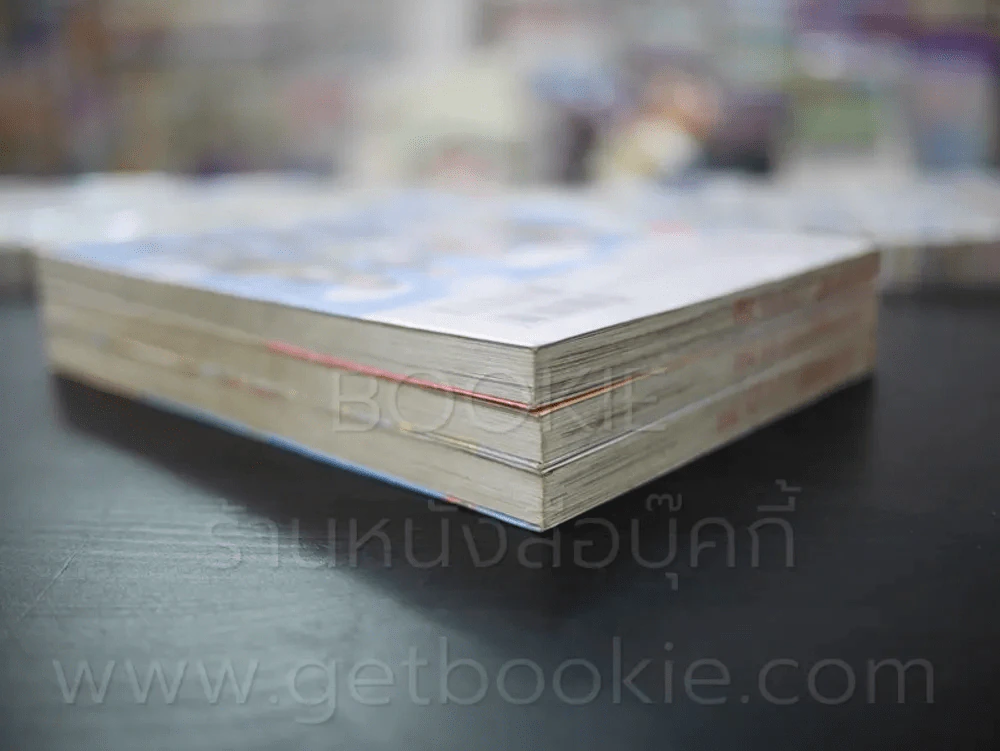 ค้นฟ้าคว้าดาว 3 เล่มจบ รูปที่ 5