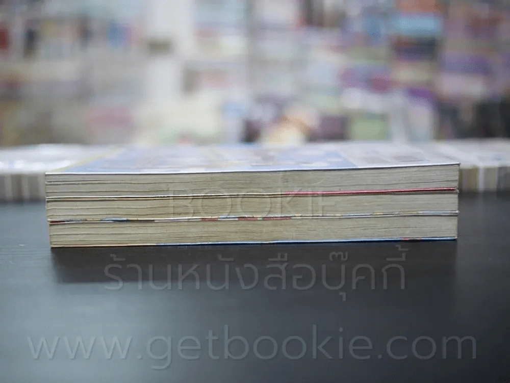 ค้นฟ้าคว้าดาว 3 เล่มจบ รูปที่ 3
