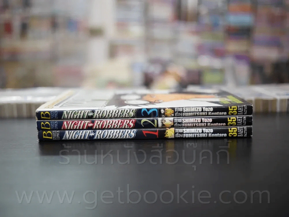 Night Robbers 3 เล่มจบ รูปที่ 2