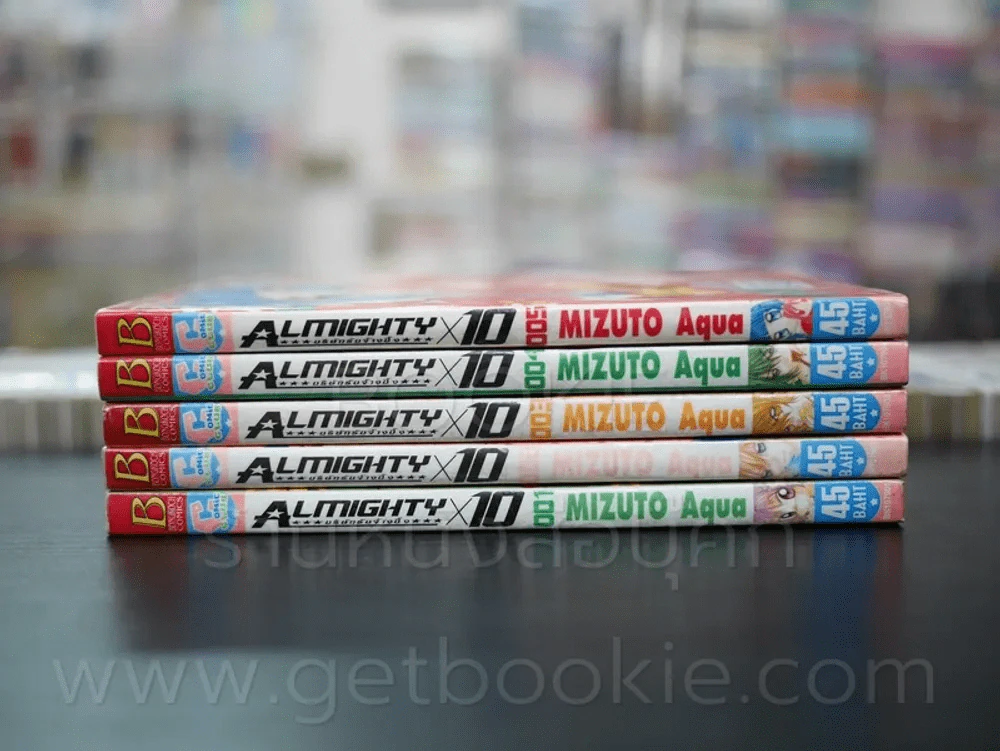 Almighty บริษัทรับจ้างปิ๊ง 5 เล่มจบ (เล่ม 3 สภาพบวมน้ำ) รูปที่ 2