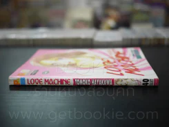 Love Machine เลิฟ แมชชีน รูปที่ 2