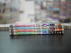 สงครามปีศาจอลเวง 4 เล่มจบ รูปที่ 2