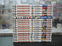 8 เทพอสูรมังกรฟ้า 17 เล่มจบ รูปที่ 2