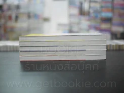 ตำนานขลุ่ยวิเศษ 5 เล่มจบ รูปที่ 3