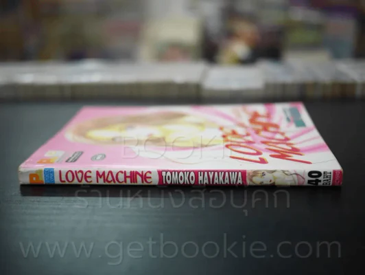 Love Machine เลิฟ แมชชีน รูปที่ 2