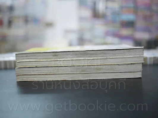 ความลับของกระบองเพชร 4 เล่มจบ รูปที่ 3