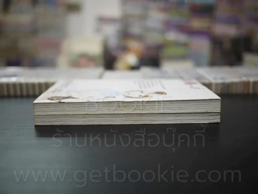 ยาคุโมะ นักสืบวิญญาณ นัยน์ตาสีเพลิงรู้ เล่ม 1-2 รูปที่ 3