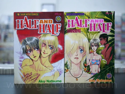Half And Half ภาคแรก + ภาคสอง รูปที่ 1