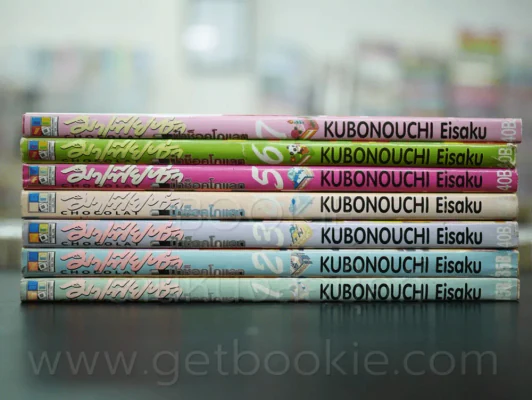 มาเฟียซ่า ป๋าช็อกโกแลต 7 เล่มจบ รูปที่ 2