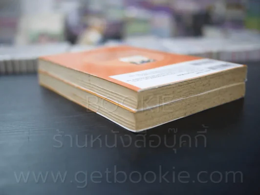 จากศูนย์ถึงรัก 2 เล่มจบ รูปที่ 5