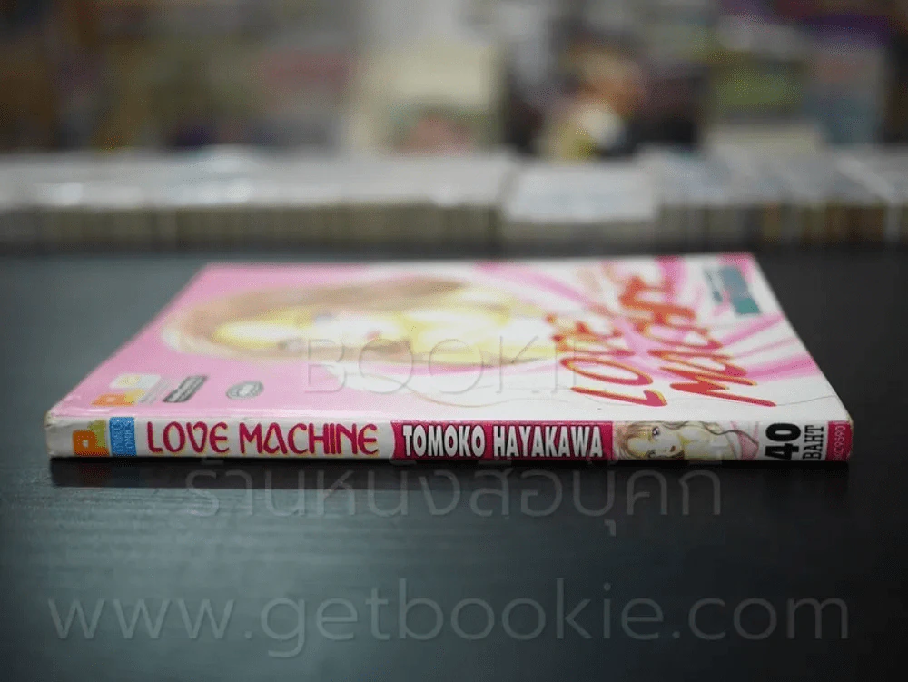 Love Machine เลิฟ แมชชีน รูปที่ 2