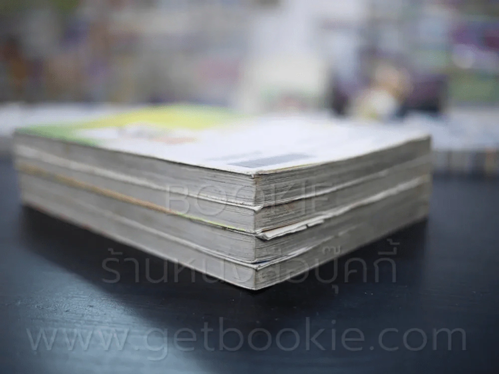 ความลับของกระบองเพชร 4 เล่มจบ รูปที่ 5