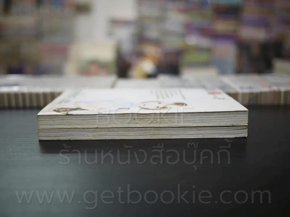 ยาคุโมะ นักสืบวิญญาณ นัยน์ตาสีเพลิงรู้ เล่ม 1-2 รูปที่ 3