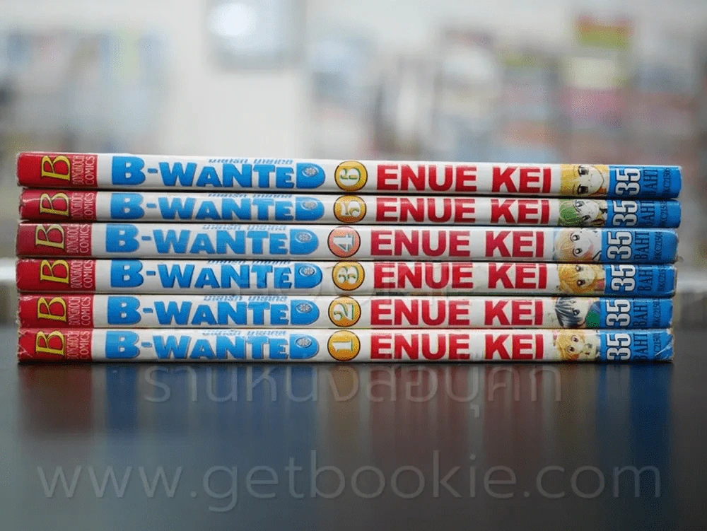 B-Wanted มายารัก มายากล 6 เล่มจบ รูปที่ 2