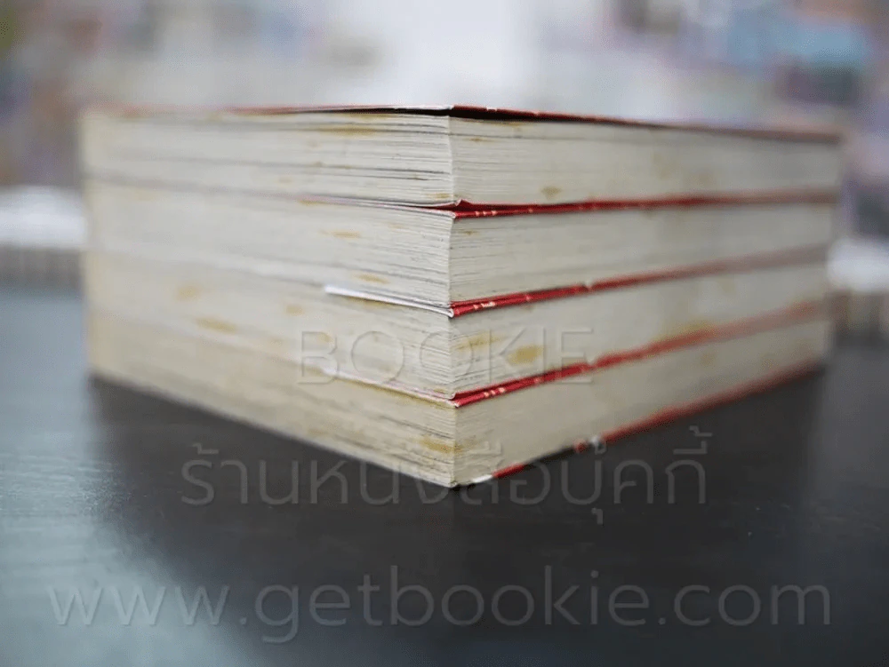 ฮาเอะ บุน บุน จิ๊กโก๋กลับใจ 4 เล่มจบ รูปที่ 4