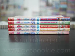 มังกรสาวที่รัก ภาค 2 5 เล่มจบ รูปที่ 2