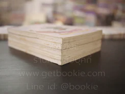 สะท้านขวัญบู๊ลิ้ม 5 เล่มจบ - น.นพรัตน์ (พิมพ์ครั้งแรก) รูปที่ 5