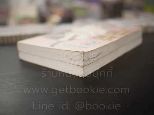 ท้าเทวะ 2 เล่มจบ - น.นพรัตน์ (พิมพ์ครั้งแรก) รูปที่ 4