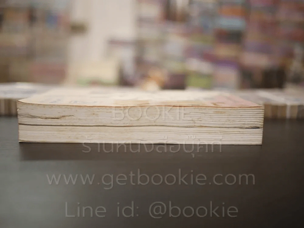 ท้าเทวะ 2 เล่มจบ - น.นพรัตน์ (พิมพ์ครั้งแรก) รูปที่ 3