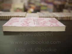 ตัวประกอบ - แอลลี่ รูปที่ 3