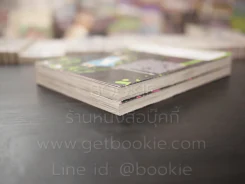 นักล่าวิญญาณ 2 เล่มจบ รูปที่ 4