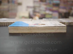 ความลับสีชมพู 2 เล่มจบ รูปที่ 3