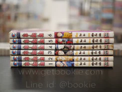 อุ้ยเสี่ยวป้อ 6 เล่มจบ (สภาพบวมน้ำ) รูปที่ 2