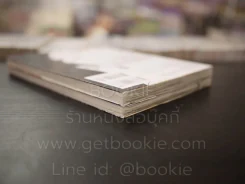 ผู้ส่งวิญญาณ 2 เล่มจบ รูปที่ 5