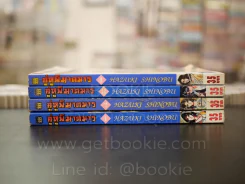 คู่หูพิฆาตมาร 4 เล่มจบ รูปที่ 2