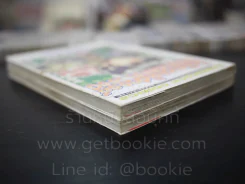 รัตติกาลมหัศจรรย์ 2 เล่มจบ รูปที่ 5