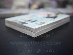 เกลียดชะมัดนายขี้เก๊ก เล่ม 1-2 รูปที่ 4