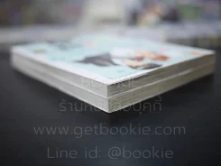 เกลียดชะมัดนายขี้เก๊ก เล่ม 1-2 รูปที่ 5