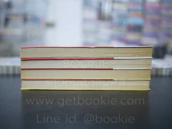 สาวซื่อ กับเจ้าตัวร้าย กับซันนินคิจิสะ เล่ม 1-4 รูปที่ 3